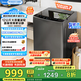美的（Midea）全自动波轮洗衣机家用大容量12公斤 一级能效省水电 L3D出租房必备神器 直驱变频省国家补贴20% MB120L3D