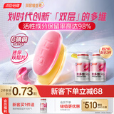 汤臣倍健她多维双层片女士复合维生素180片0零碘铜b族vce 拍2件到手共2瓶
