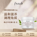 馥蕾诗（Fresh）澄糖亮颜磨砂面膜125g 涂抹式黄糖面膜 温和滋养 节日礼物