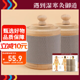 御道艾柱灸盒（单针能量罐2个+穴位图+4粒艾柱）木质艾灸盒随身灸家用竹制艾炙盒子滤烟熏腰部颈椎艾灸罐