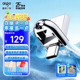 爱国者（aigo）256GB Type-C USB3.2 双接口U盘 U358 银色 金属迷你款 可插苹果手机电脑两用优盘 学生小巧可爱