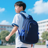 Edison初中生书包防泼水大容量双肩包小学生高年级减负背包L796-13蓝色