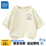 真维斯儿童纯棉短袖t恤男童舒适透气中大童夏季上衣女童半袖夏装 米白 小猫爪X 160