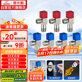 潜水艇（Submarine）铜镀镍拉丝角阀7件套餐 铜拉丝标准4分陶瓷阀芯 三角阀 八字阀