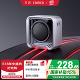 漫步者花再Halo Nano电脑桌面氛围灯音响 便携蓝牙音箱 户外长续航IP67防水低音炮 礼物迷你小音响 幻境银