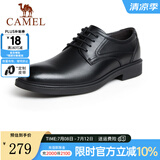 骆驼（CAMEL）皮鞋男士商务牛皮内增高简约舒适通勤系带英伦风正装鞋 A142211930  黑色（内增高） 38