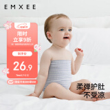 嫚熙婴儿肚围新生儿四季护肚子宝宝防着凉保暖 蓝条+蓝绿细条17*17cm