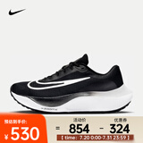 耐克（NIKE）男子公路跑步鞋中底ZOOMX轻盈缓震 ZOOM FLY 5 DM8968-001 42.5