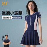 361°泳衣女连体保守遮肚裙式游泳衣性感新款时尚显瘦大码温泉泳衣外穿 藏粉色 XL （建议体重55kg-60kg）