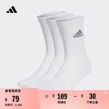 adidas三双装舒适袜子男女阿迪达斯官方   白色/灰   L