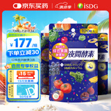 ISDG 日本夜间酵素120粒*3袋 植物酵素 232种复合果蔬夜间酵素压片糖