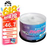 百诗嫚  DVD-R光盘/ 刻录盘 16速 /4.7GB 可打印光盘 光碟 50片桶装 空白光盘