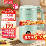 LOTOR破壁机家用全自动豆浆机迷你小型多功能果汁榨汁料理机免煮2025新款米糊机3一4人五谷杂粮流食 1L绿色升级款