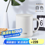THERMOS膳魔师保温杯马克咖啡杯440ml带盖茶杯男女情侣水杯子TCDG-451 WH