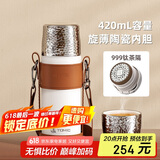 特美刻（TOMIC）茶水分离保温杯锤纹杯钛茶隔锤纹杯盖茶杯大容量便携水杯背带