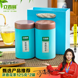 立香园节日送礼茉莉花茶2025新茶浓香型茉莉绿茶口粮茶自己喝茶叶礼盒装 125克*2罐配礼袋