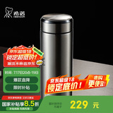 希诺保温杯男士不锈钢泡茶杯子商务办公车载水杯XN-5608A本色 460mL