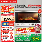 东芝（TOSHIBA）【国家补贴20%】微波炉微蒸烤一体机小白梨水波炉家用变频蒸烤箱空气炸电烤箱原装进口 白色26L ER-SD80CNW
