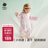 babycare新生婴童宝宝春秋四季分腿睡袋吸湿透气长袖小睡象跳舞熊110码