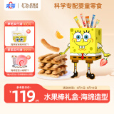 未零海绵宝宝混合口味礼盒装水果棒237g共95根儿童零食
