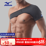 美津浓（MIZUNO） 美津浓 运动护肩 保暖男女防脱臼护肩套羽毛球篮球可调节护肩带 标准型护肩带（左右肩通用） 2XL(肩宽116-128cm重130-160斤)