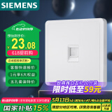 西门子(SIEMENS)开关插座 超五类电脑网络插座面板致典 雅白色