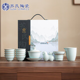 苏氏陶瓷（SUSHI CERAMICS）汝窑茶具马上有钱茶宠摆件开片聚财盖碗8功夫茶杯平价礼品团购款