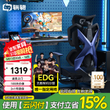 骁骑X5S电竞房人体工学椅电竞椅办公电脑椅游戏椅子可躺家用必备