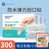 海氏海诺防水弹性创可贴 医用弹力透气创口贴 防磨脚后跟止血贴100片/盒*3