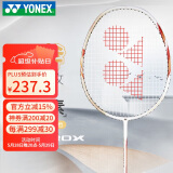 YONEX尤尼克斯羽毛球拍全碳素进攻单拍天斧AXCSSL白金升级已穿线附手胶