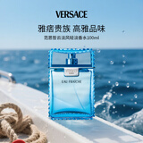 范思哲（VERSACE）绅情男士云淡风轻淡香水100ml 木质香调 男士生日礼物自营送人