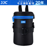 JJC 镜头包 收纳袋保护筒 适用佳能尼康索尼富士适马腾龙单反微单相机镜头套/桶摄影腰包 可腰挂/肩挎