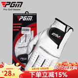 PGM 高尔夫球手套 男士羊皮手套 单只 透气防滑 左右手可选 左手 白色 24码