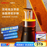 SIMELO德国施美乐摩卡壶双阀家用煮咖啡机不锈钢意式浓缩萃取咖啡壶套装 双阀黑升级款(4-6人份) 240ml