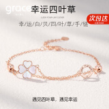 Grace Girl原创双层四叶草钻石手链女玫瑰金色饰品520情人节生日礼物送女友