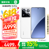 小米xiaomi小米15 Pro手机 国家补贴 徕卡光学镜头 骁龙8至尊版移动平台 6100mAh小米金沙江电池 白色 12GB+256GB