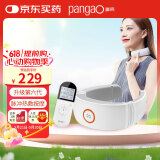 攀高（PANGAO） 颈椎按摩器P6颈部按摩仪热敷理疗肩颈按摩护颈仪节日礼物