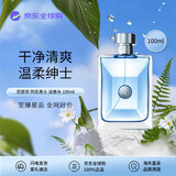 范思哲（VERSACE）香水同名男士淡香水100ml 木质调 生日礼物自营
