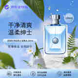 范思哲（VERSACE）香水同名男士淡香水100ml 木质调 生日礼物自营【侯明昊同款】