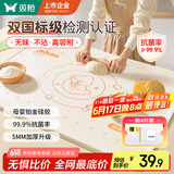 双枪硅胶揉面垫食品接触级擀面垫 加厚和面烘焙案板防滑40*60