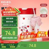 物生物保温杯女士手持咖啡杯高颜值吸管水杯大容量学生杯子送女友礼物