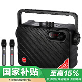 万利达（Malata）手提便携式广场舞音响家用户外移动演出蓝牙无线k歌音响大功率低音炮会议室扩音器