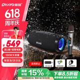 雷登（OHAYO）M8户外K歌音响100W蓝牙音箱声卡一体机大功率三喇叭双振膜立体声重低音炮混响广场舞直播送单麦