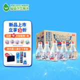 屈臣氏儿童水奥特曼饮用水蒸馏水纯净水200ml*12瓶整箱