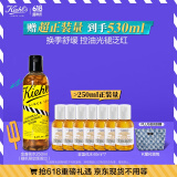 科颜氏（Kiehl's）金盏花植萃爽肤水250ml限定版祛痘控油舒缓护肤品礼盒生日礼物