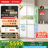 东芝（TOSHIBA）白珍珠541双系统十字门电冰箱超薄零嵌入大容量一级能效家用无霜国家补贴GR-RF541WI-PM171