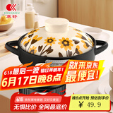 康舒向日葵家用砂锅燃气灶明火耐高温干烧煲仔饭煤气灶专用煲汤锅沙锅 耐热向日葵沙锅组合装3.3L+ 1L