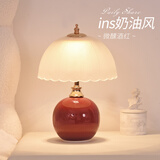远盛达床头灯卧室可调光喂奶氛围灯现代简约温馨创意结婚礼物轻奢风台灯 T6051白罩酒红三色调光-USB按键 三色变光