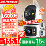 纽曼无线家用智能AI摄像头高清监控器360度无死角带夜视全景语音手机远程旋转可对话室内外家庭云台