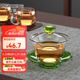 明尊（LIGHTKING）玻璃盖碗茶杯功夫泡茶杯耐热功夫茶具配件 透明三才盖碗F-01 翡翠绿